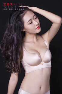 正品艾里夫内衣一片式聚拢调整型文胸胸罩无痕无钢圈侧收副乳套装