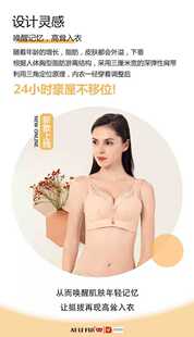 新款厦门艾里夫傾国傾城系列加宽肩带无钢圈透气女士内衣文胸胸罩