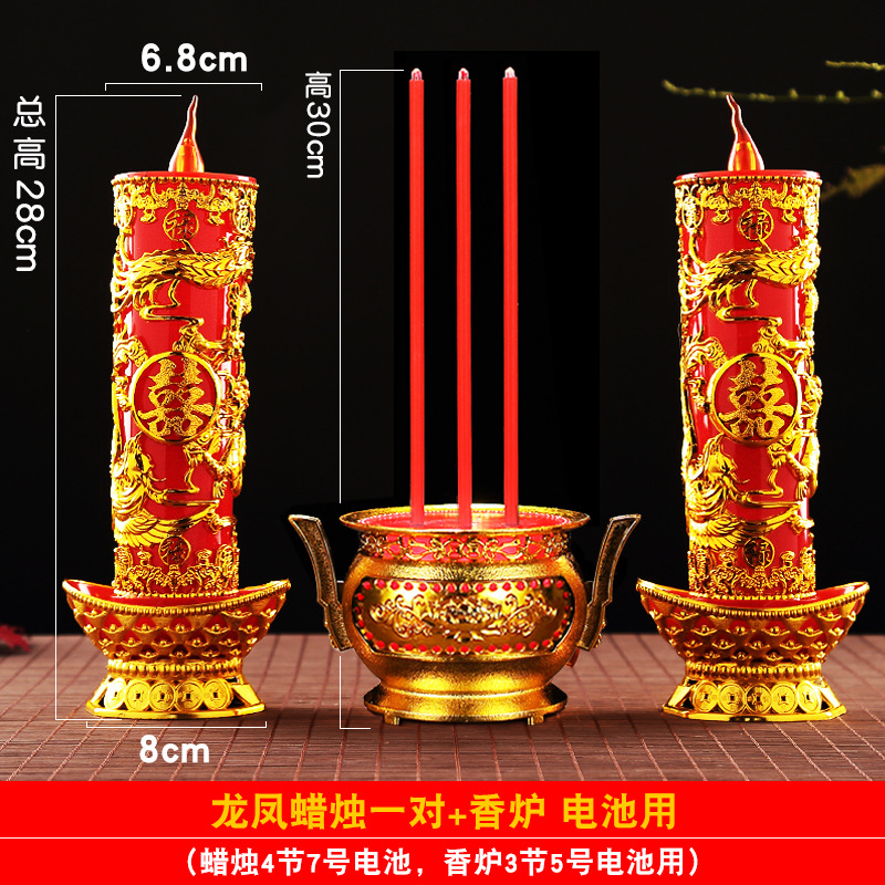 led防风无烟电子蜡烛灯一对大号双喜字龙凤结婚庆婚礼房用品蜡烛