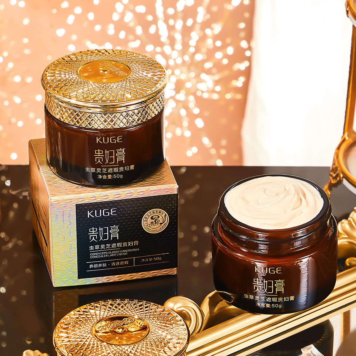 美妆护肤套装抖音快手爆款直播酷格虫草灵芝遮瑕贵妇膏清透水润补