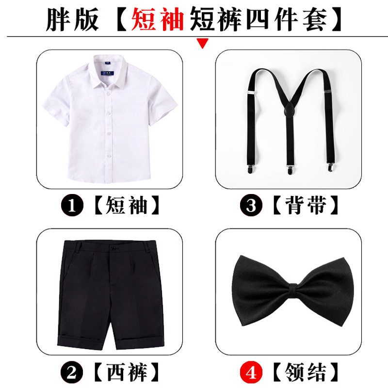 胖男童加肥加大纯白色短袖衬衣黑色西装短裤英伦套装背带领结宽松
