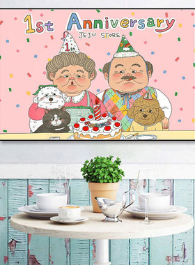 老夫老妻装饰画生日礼物情侣夫妻爷爷奶奶老年人姥姥白头偕老挂画