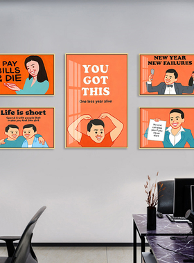 Joan Cornella幽默挂画办公室客厅西班牙恶搞Joan Cornella装饰画