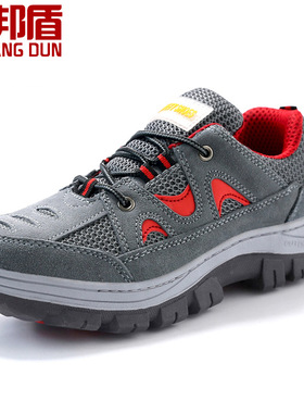 safetyshoes 透气劳保鞋夏季工作安全鞋防砸防刺穿防滑耐磨防护鞋