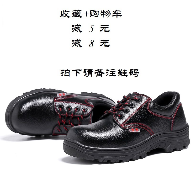 SAFETYSHOES固邦盾劳保鞋