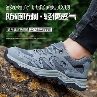 safetyshoes 轻便透气劳保鞋低帮防砸防刺穿劳保鞋耐磨防滑安全鞋