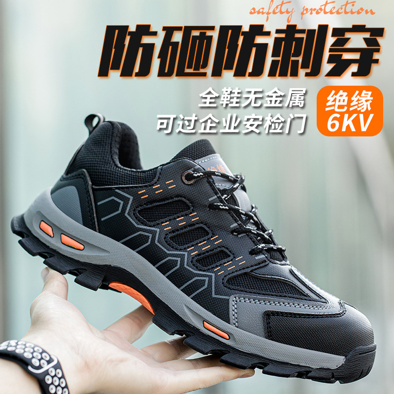 绝缘6kv安全鞋safetyshoes