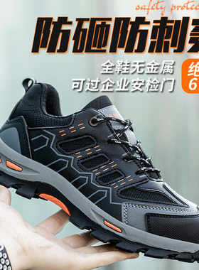 绝缘6kv安全鞋safetyshoes