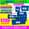 Товары от 玩具电池组商店