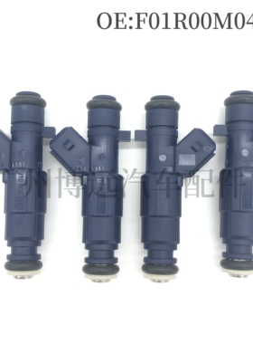 适用奇瑞瑞虎3 4G16 A3 1.6 DVVT喷油嘴原装进口全新F01R00M046