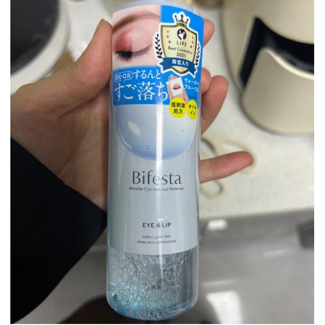 日本 曼丹Bifesta缤若诗眼唇加强卸妆水液深层清洁毛孔145ml