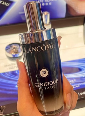 保税区 兰蔻小黑瓶精华肌底液保湿100ml 三代