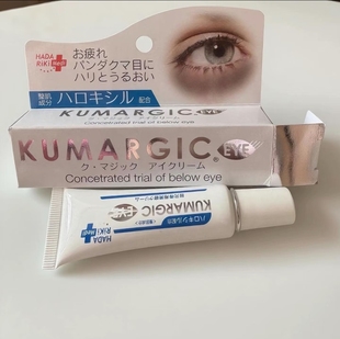 日本HADARIKI KUMARGIC熊猫眼霜20g保湿滋润