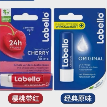 德国LABELLO拉贝罗经典润唇膏滋润原味无色/樱桃淡彩4.8g