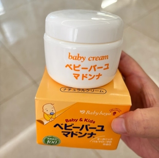 日本Madonna婴儿童宝宝马油面霜润肤霜护臀膏新生儿25g 83g