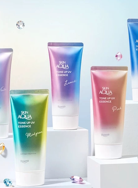 日本曼秀雷敦新碧skinaqua防晒霜妆前隔离乳 润色提亮 新款