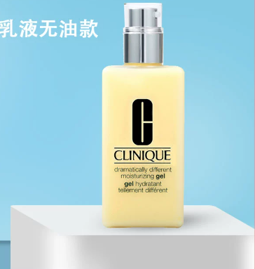 保税直邮  Clinique倩碧黄油乳液面霜补水修护250ml大容量 无油