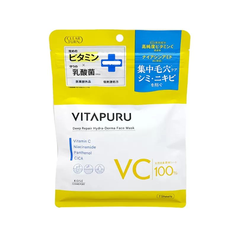 日本本土KOSE高丝 Clear Turn Vitapuru亮肤保湿vc面膜 7片