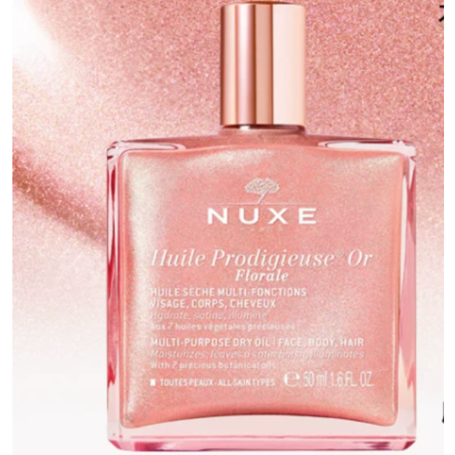 NUXE/欧树万用小金油/粉油滋润面部身体护发精华油 香港柜