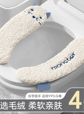 马桶坐垫2026热卖防水可爱家用加厚马桶贴四季通用粘贴式马桶垫子