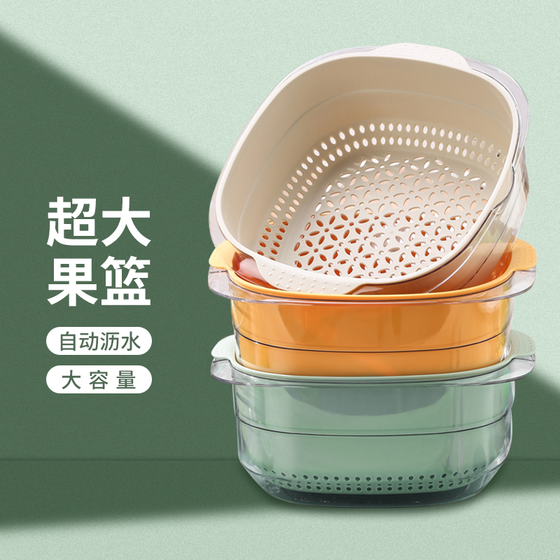 双层洗菜盆沥水篮北欧风格洗菜篮