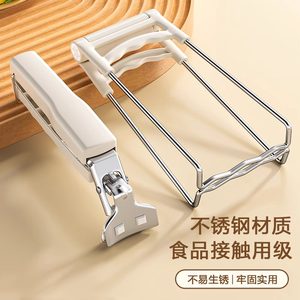 【厨房必备】防烫夹取碗夹子