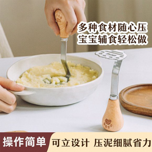 压泥器婴儿辅食神器304不锈钢漏勺食品级压土豆泥烘焙捣碎器家用