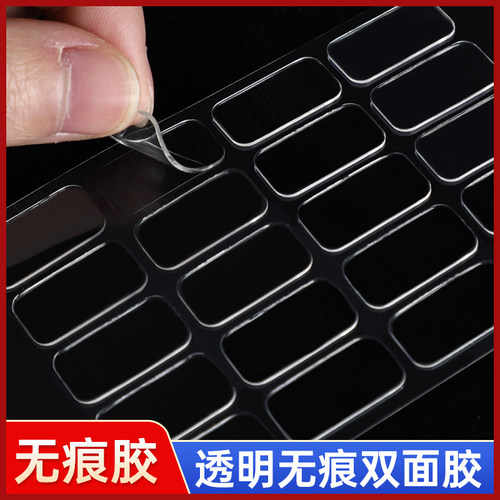 简苏手办无痕胶盲盒收纳盒专用