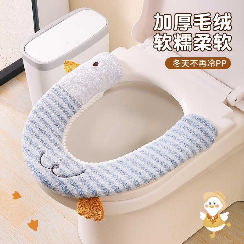 简苏马桶坐垫秋冬家用冬季加厚毛绒坐便套2025新款坐便器马桶垫子
