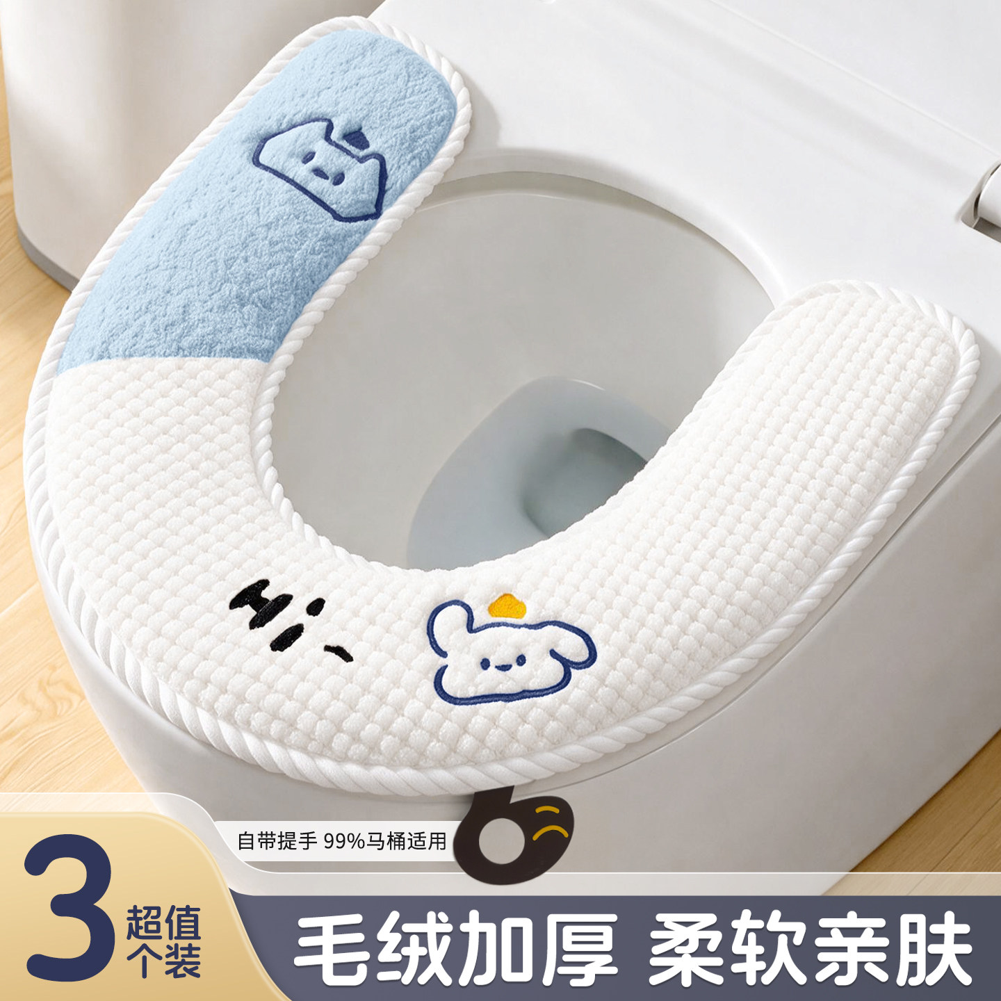 马桶坐垫2026新款高级加厚四季通用家用卫生间马桶贴垫子坐便器套