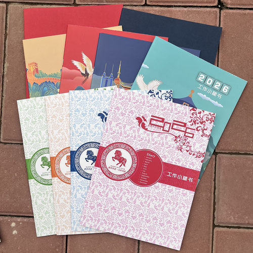 2016年12月工作小秘书月计划本