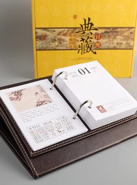 商务办公皮质台历架套装台历定制