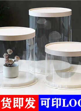 蛋糕盒透明圆形4寸6寸8寸10寸单层 双层 加高 特高 生日蛋糕盒子
