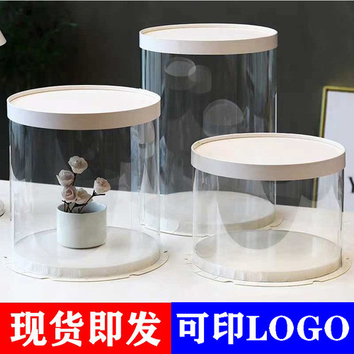 蛋糕盒圆形透明包装盒6寸8寸10寸