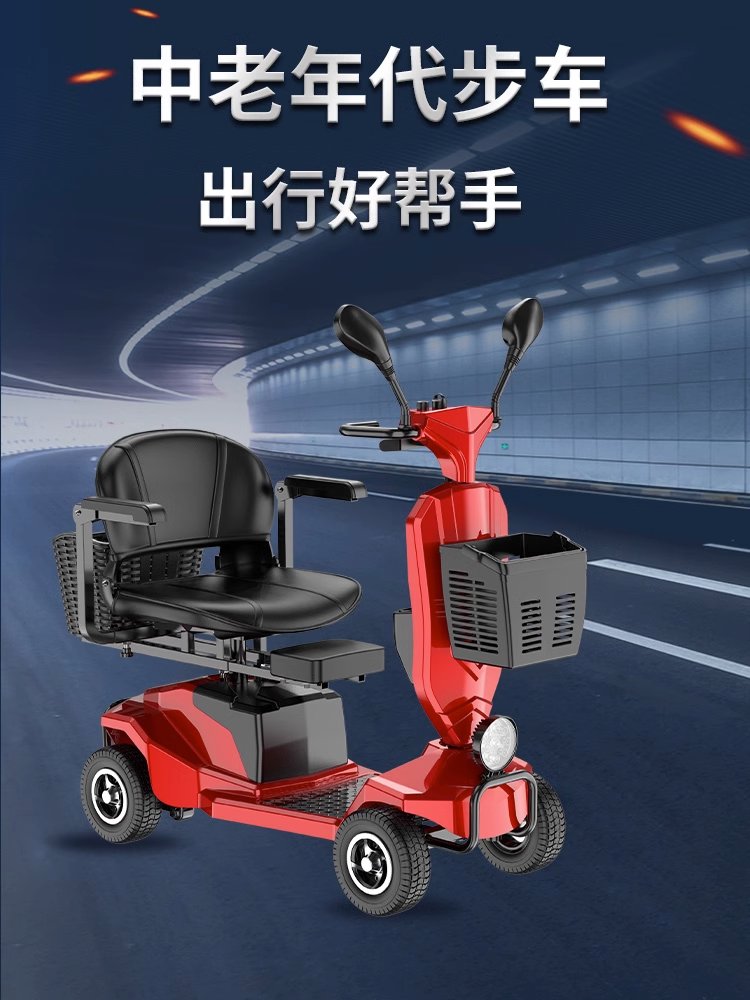 New elderly scooter, four-wheel electric small slow speed anti-fall disabled battery car, elderly help pick up children