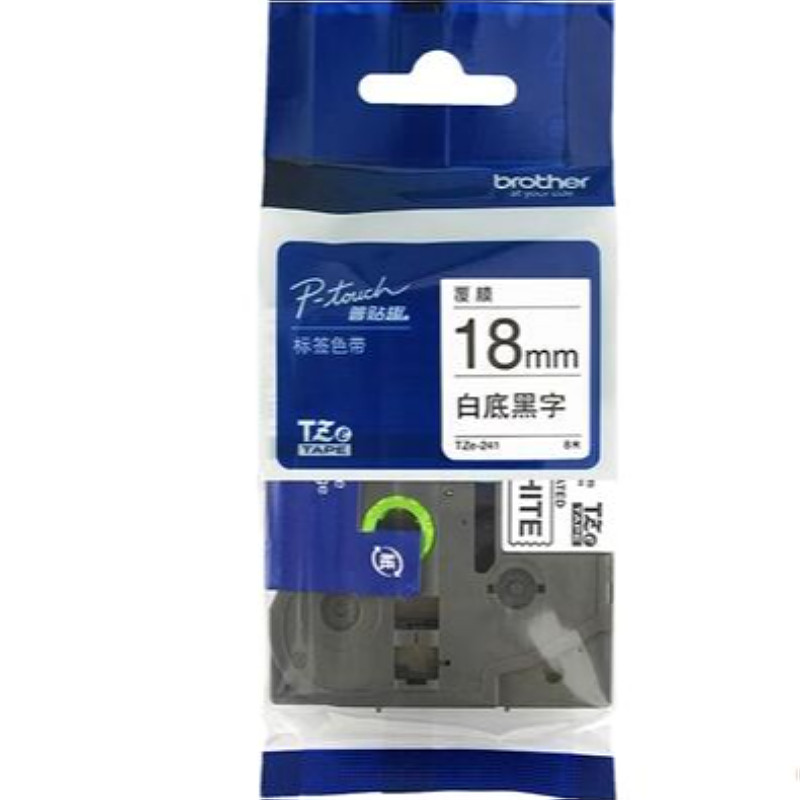 原装兄弟标签机色带TZe-241白底黑字TZE-Z721绿底黑字TZE-661
