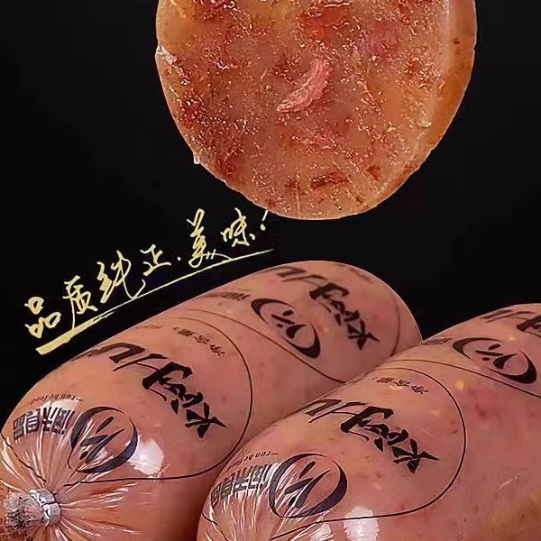 河北特产驴肉焖子下酒菜熟食即食