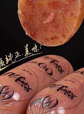 河北特产驴肉焖子下酒菜熟食即食