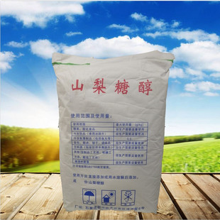 山梨糖醇 甜味剂D-山梨糖醇食品级 面包保湿剂山梨糖醇粉末1000克