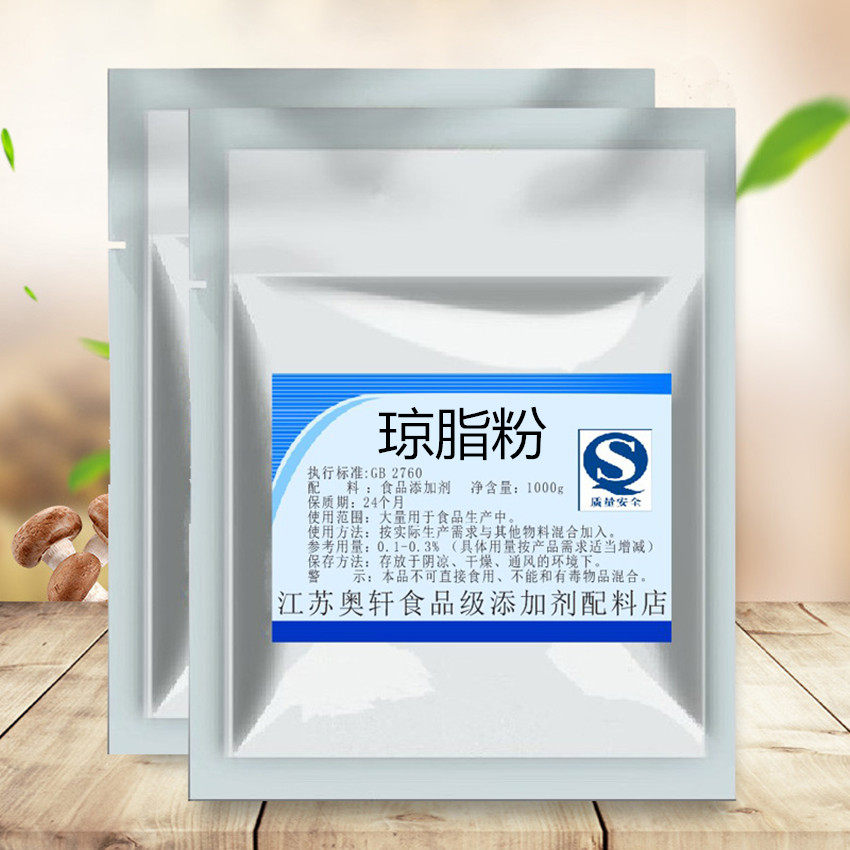 琼脂粉果冻粉食品级寒天粉布丁粉特色/复合食品添加剂