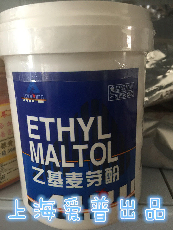 上海爱普乙基麦芽酚纯香焦香 纯特色/复合食品添加剂