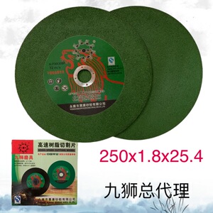 切割片新款不锈钢角铁金属专用