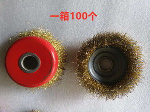 碗型钢丝轮 金属除锈机 100 125型角磨机 打磨 除锈 钢丝 钢丝刷