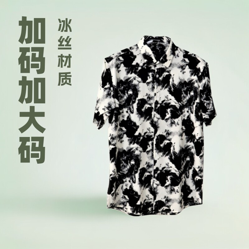 加肥加大码韩版休闲黑白水墨画冰丝潮流短袖衬衣衫胖子痞子胖高级