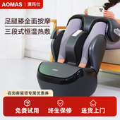 小腿肌肉按摩器足脚底经络疏通按摩仪腿部按摩器全自动揉捏足疗机