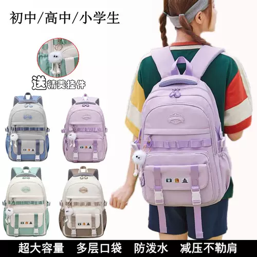Школьный рюкзак, вместительная и большая сумка через плечо, для средней школы, 3-6 года