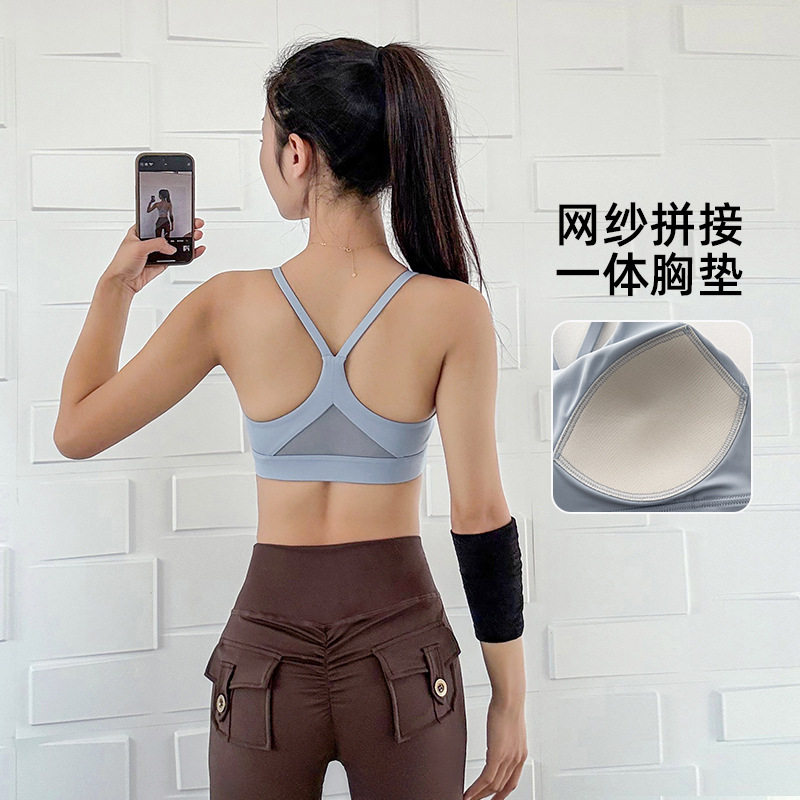 网纱拼接美背运动内衣健身文胸女