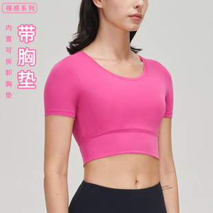 猫家 瑜伽紧身带胸垫运动上衣短袖跑步显瘦纯色健身外穿圆领T恤女