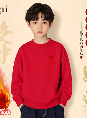 官方Ami srtp红色新年款儿童卫衣2026年春秋男女童加绒长袖亲子装