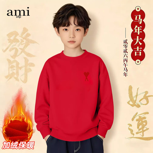 AMI官方儿童卫衣长袖亲子装